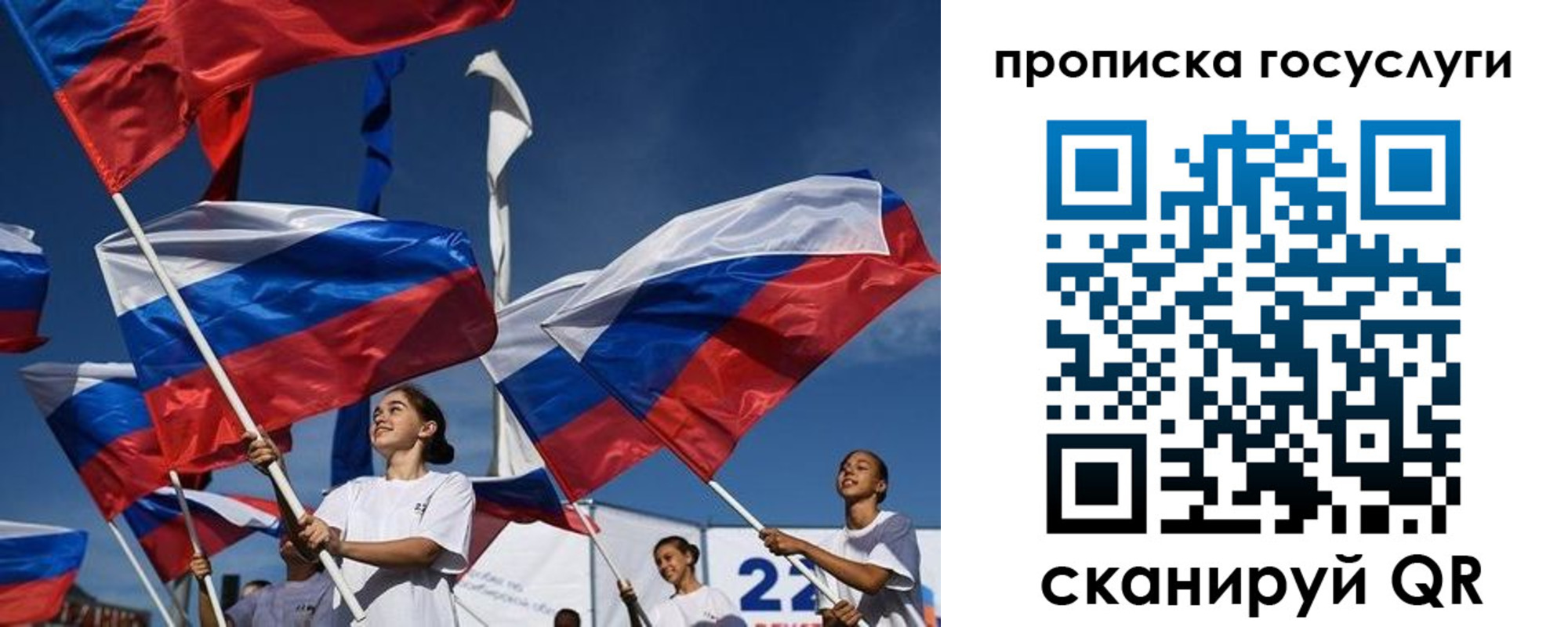 пропишу в квартире в Нефтекамске
