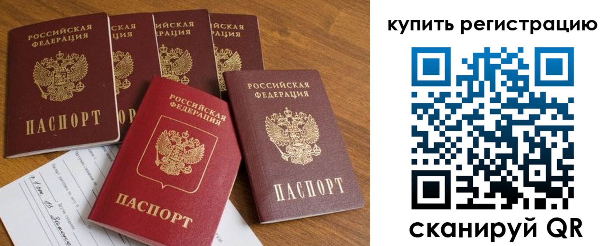 регистрация для школы в Нефтекамске