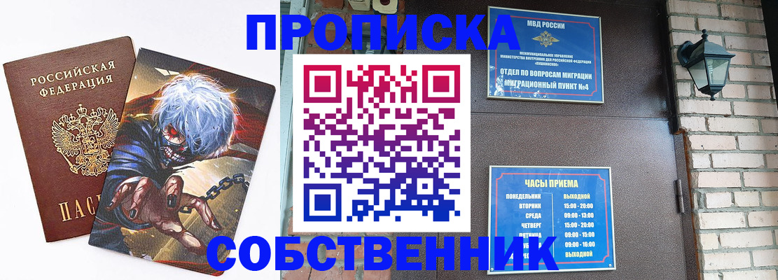 регистрация для дет. сада в Нефтекамске