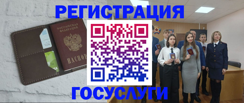 временная регистрация собственник в Нефтекамске