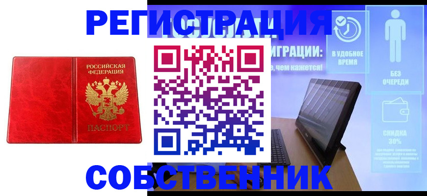 регистрация для дет. сада в Нефтекамске